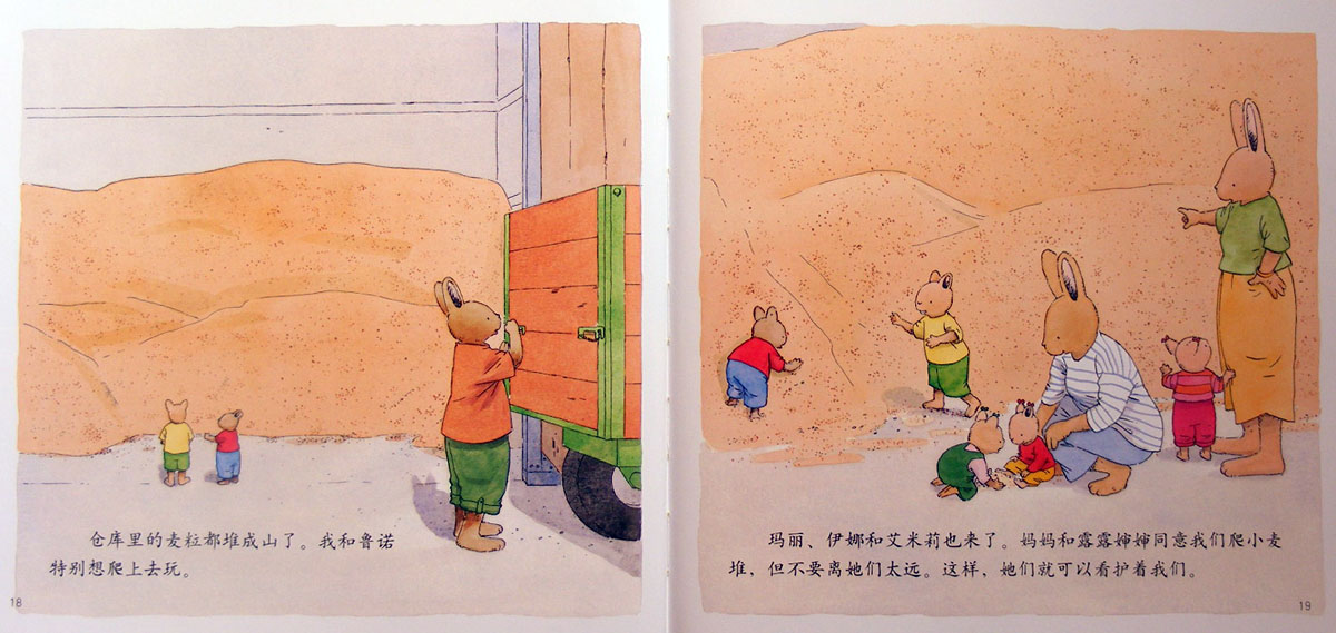汤姆去农场 (10),绘本,绘本故事,绘本阅读,故事书,童书,图画书,课外阅读